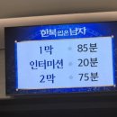 콜데이