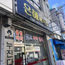 [광주] 동네 미용실 히피펌 후기!