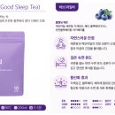 굿잠하우스