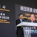 국제밧데리 헤럴드경제