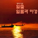 용두암 관광안내소 이미지
