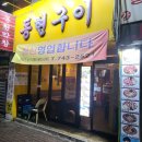 동현목장 이미지