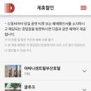 드림씨어터 1층 가족화장실 이미지