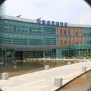 한방엑스포공원 이미지