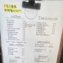 카페in도천 | 연애 때 갔던 창녕 도천진짜순대, 10년 만에 다시 방문한 순대전골 후기