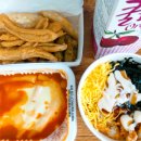 신전떡볶이 효천점 | 매콤칼칼한 떡볶이에 고소한 튀김까지! '신전떡볶이 효천점'