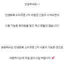 진심온한의원 이미지