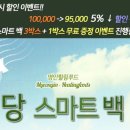 명인힐링푸드 이미지