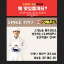 조하컴퍼니 네이버블로그