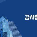 가온경영연구소 이미지