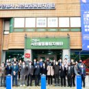 시민활동통합지원단 이미지