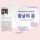 사계절회관 이미지