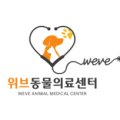 위브동물의료센터 네이버블로그