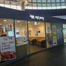 강릉맞이방편의점 이미지