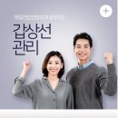 화목한내과의원