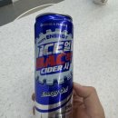 지에스25 울산방어프레시점 이미지