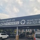 우방실내골프연습장 이미지