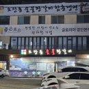 오장동함흥냉면숯불왕갈비