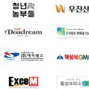 (주)에스엠하엘