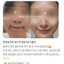 에스와이광고 | 분당피부관리 sy 고객님들의 소중한 찐 후기모음