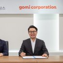 한라글로벌