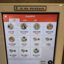 반라이 이미지