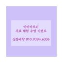 효성몬테소리어린이집 이미지