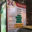 여수교동호스텔 이미지