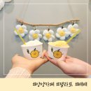 낙산농장 | 양양 젤라또 카페 배배 시원한 수제 소르베
