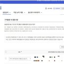 김천안전실업 | [실업급여 | 5차] 신청방법(교육인정)&184만원 입금