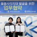 송부동행정복지센터 이미지