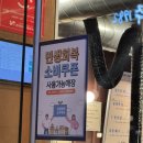 별빛산방 | 부산연제구고깃집, 부산시청고깃집&lt;동래정&gt;