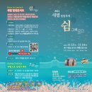 새별따라