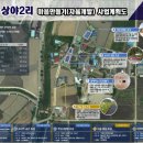 상야2리 대전일보