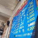 본가산호숯불아나고곰장어