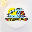 안녕!재봉틀