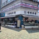 대야수산 - 평택시 서동대로 281 | [연수동 횟집] 물회맛집 대야수산 연수동점 신선한 해산물 제대로 즐긴 후기대야수산