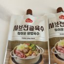 [제품리뷰]샤브샤브 육수 추천… 우리식품 참쉬운 비법육수로 집에서샤브샤브 성공 후기,가격,정보