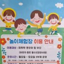 보문부모아이지원센터 이미지