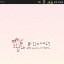 토토리 Daum카페