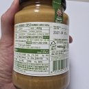 다이어트 입터짐 방지 간식 100%땅콩버터 추천ㅣ건강식단 크런치 땅버 참크래커 레시피 후기