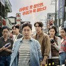 시민덕희 이미지