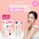 하이유통 - 시흥시 복지로63번길 12 | 하이유통