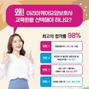 아리아케어광명요양보호사교육원 네이버블로그