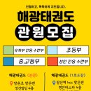 장산태권도 이미지