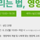 미추홀도서관 세미나실2 이미지