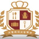 고명식품