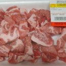 희야정육