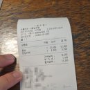 도톰카츠 - 부천시 원미구 길주로 80 | 도톰카츠