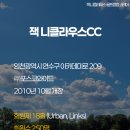 (주)포스코와이드(잭니클라우스골프클럽코리아) 네이버블로그